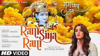 Ram Siya Ram Lyrics