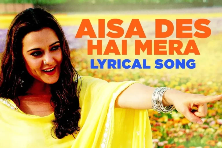 Dharti Sunhari Ambar Neela Lyrics