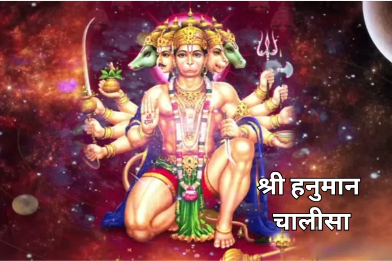 shri hanuman chalisa lyrics