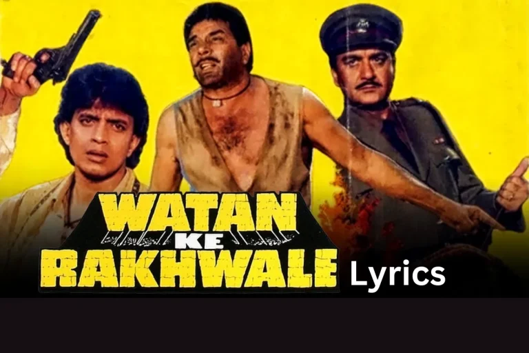 watan ke rakhwale lyrics