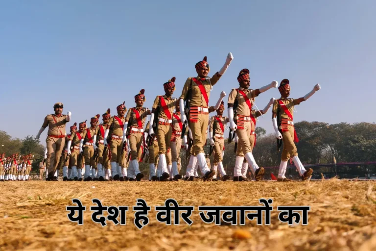 yeh desh hai veer jawano ka